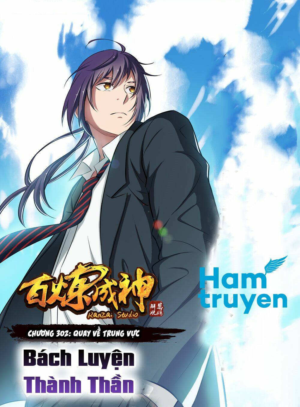 Bách Luyện Thành Thần Chapter 302 - Trang 2