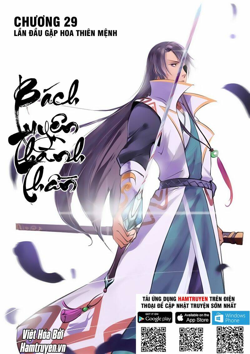 Bách Luyện Thành Thần Chapter 31 - Trang 2