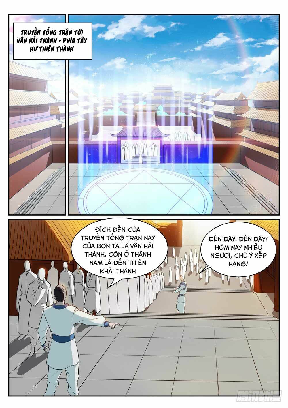 Bách Luyện Thành Thần Chapter 310 - Trang 2