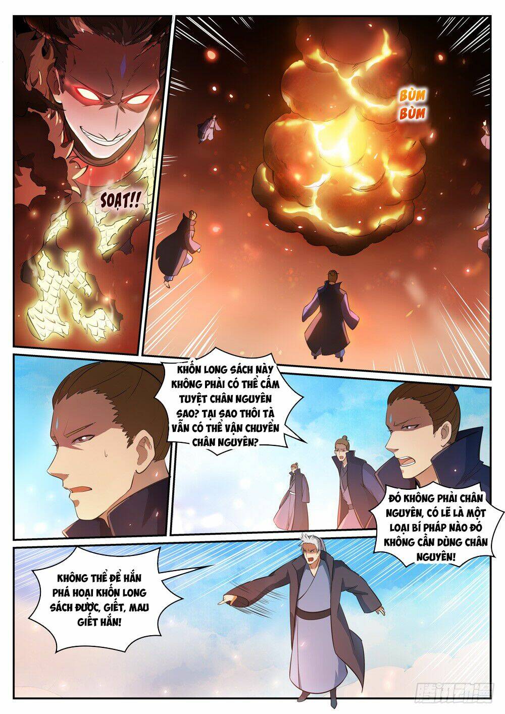 Bách Luyện Thành Thần Chapter 312 - Trang 2