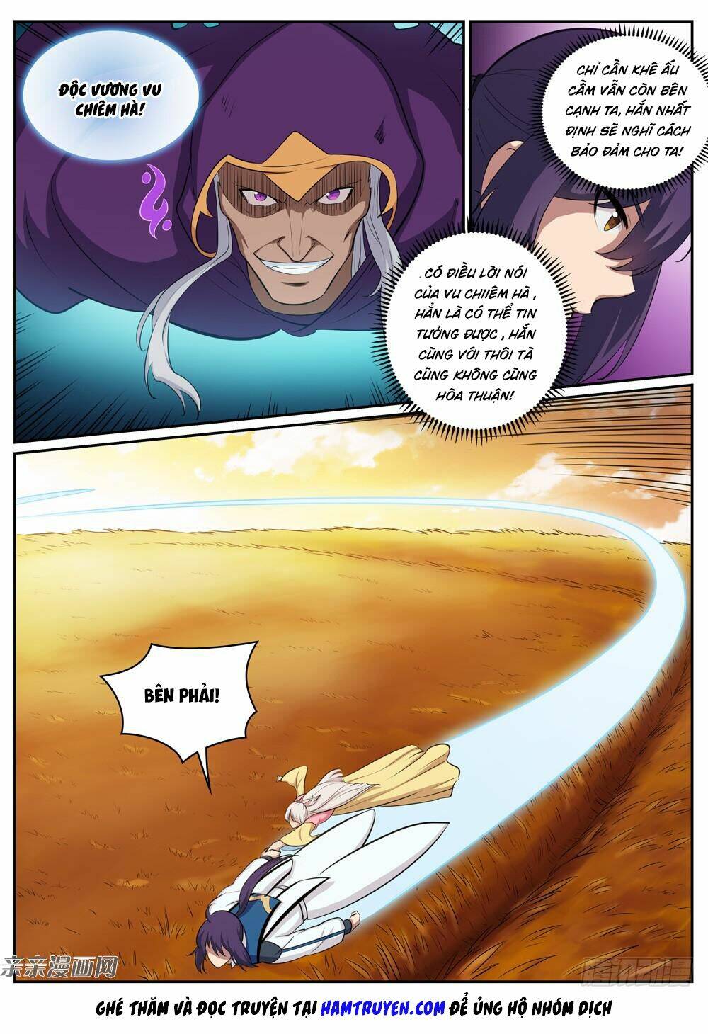 Bách Luyện Thành Thần Chapter 314 - Trang 2