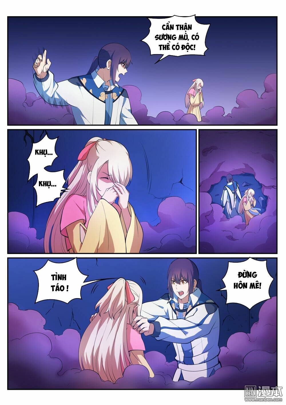 Bách Luyện Thành Thần Chapter 315 - Trang 2