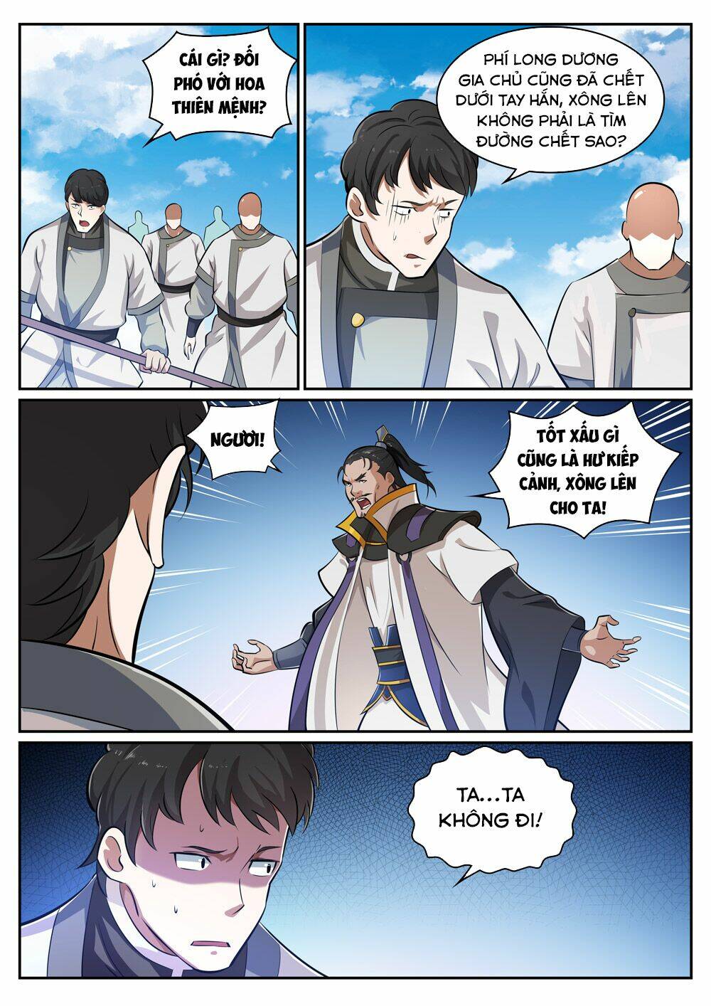 Bách Luyện Thành Thần Chapter 319 - Trang 2