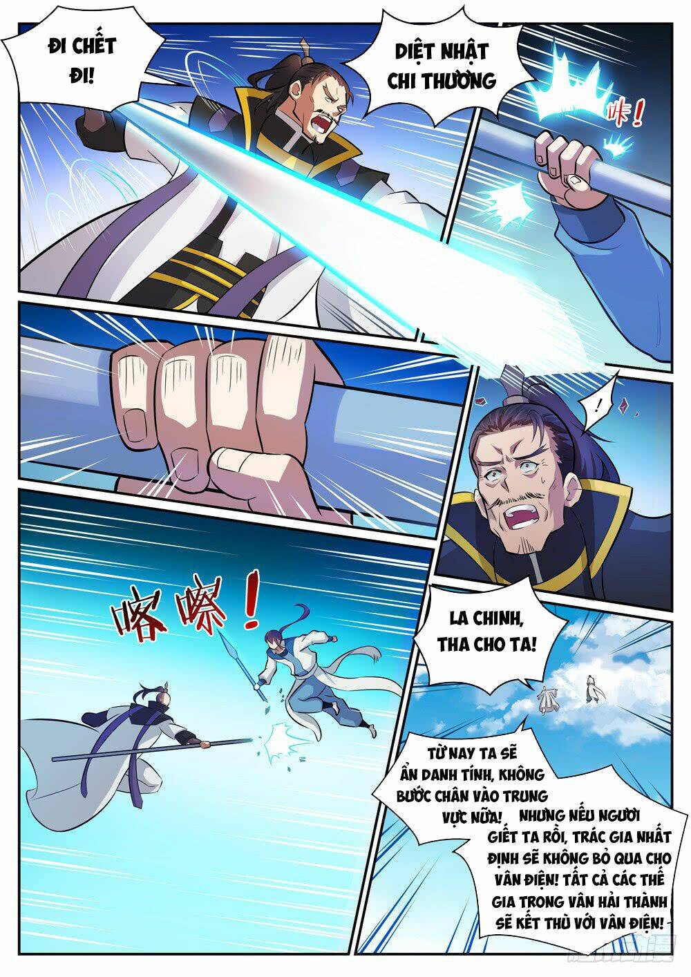 Bách Luyện Thành Thần Chapter 320 - Trang 2