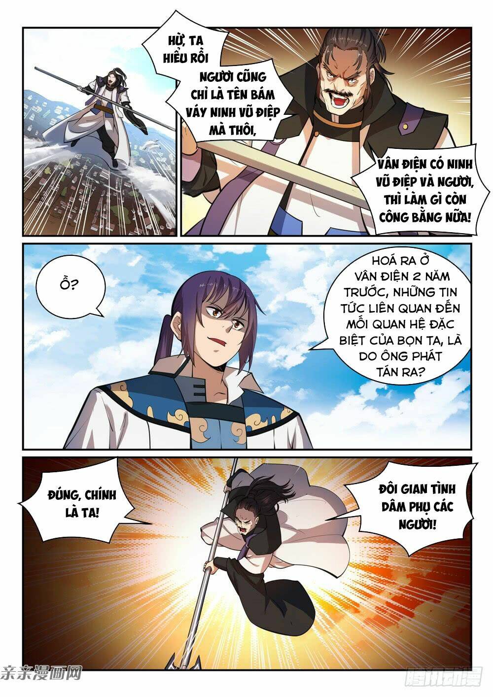Bách Luyện Thành Thần Chapter 321 - Trang 2