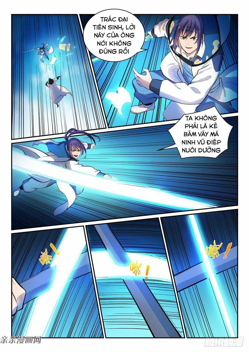 Bách Luyện Thành Thần Chapter 321 - Trang 2