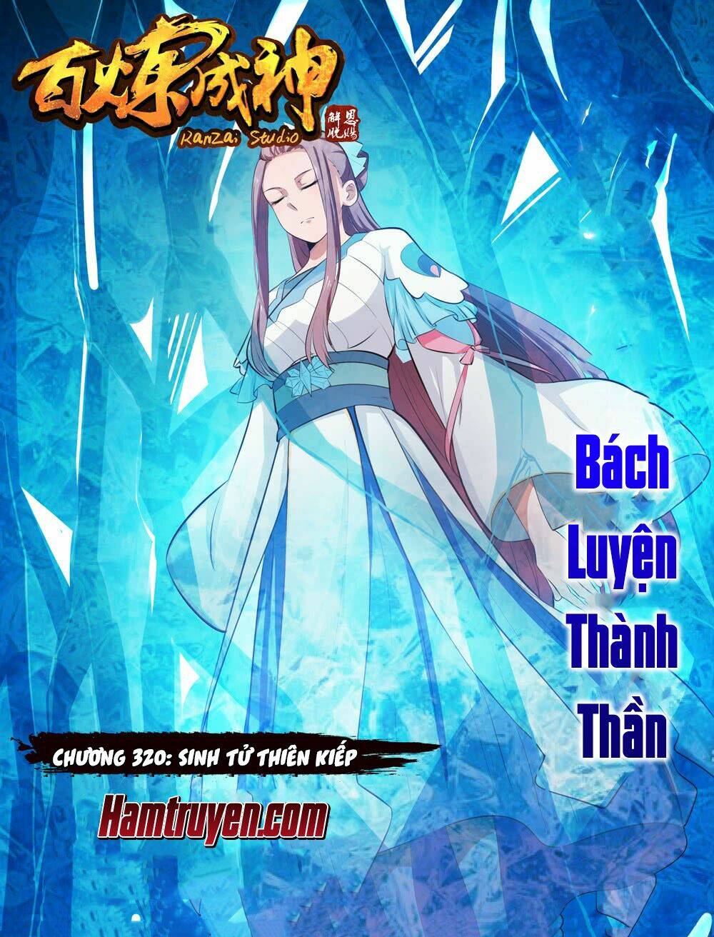 Bách Luyện Thành Thần Chapter 322 - Trang 2