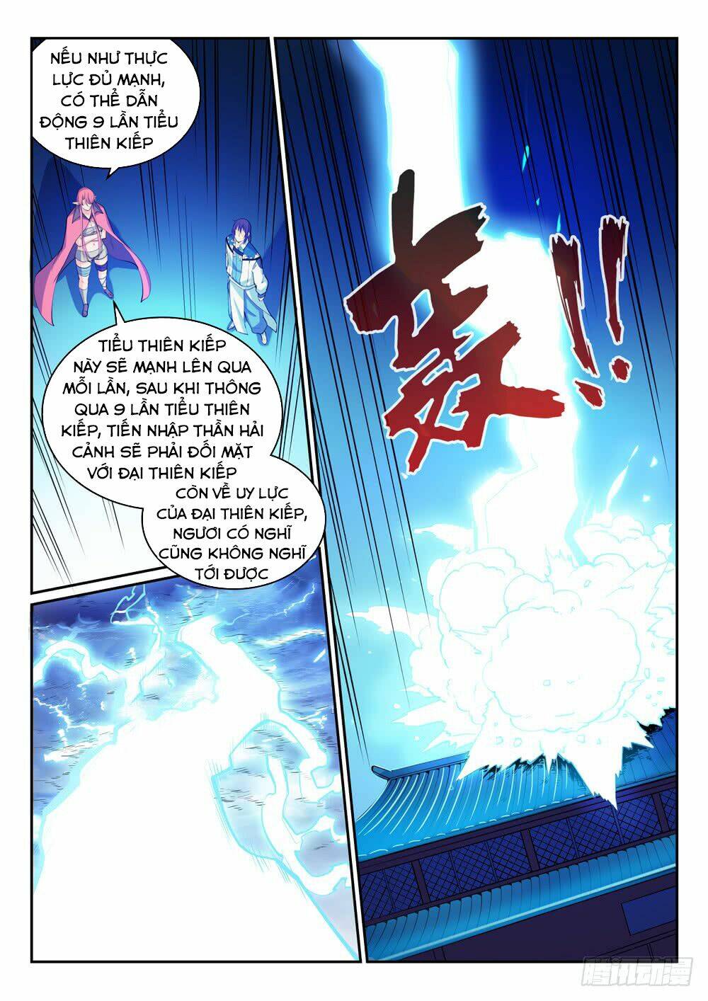 Bách Luyện Thành Thần Chapter 322 - Trang 2