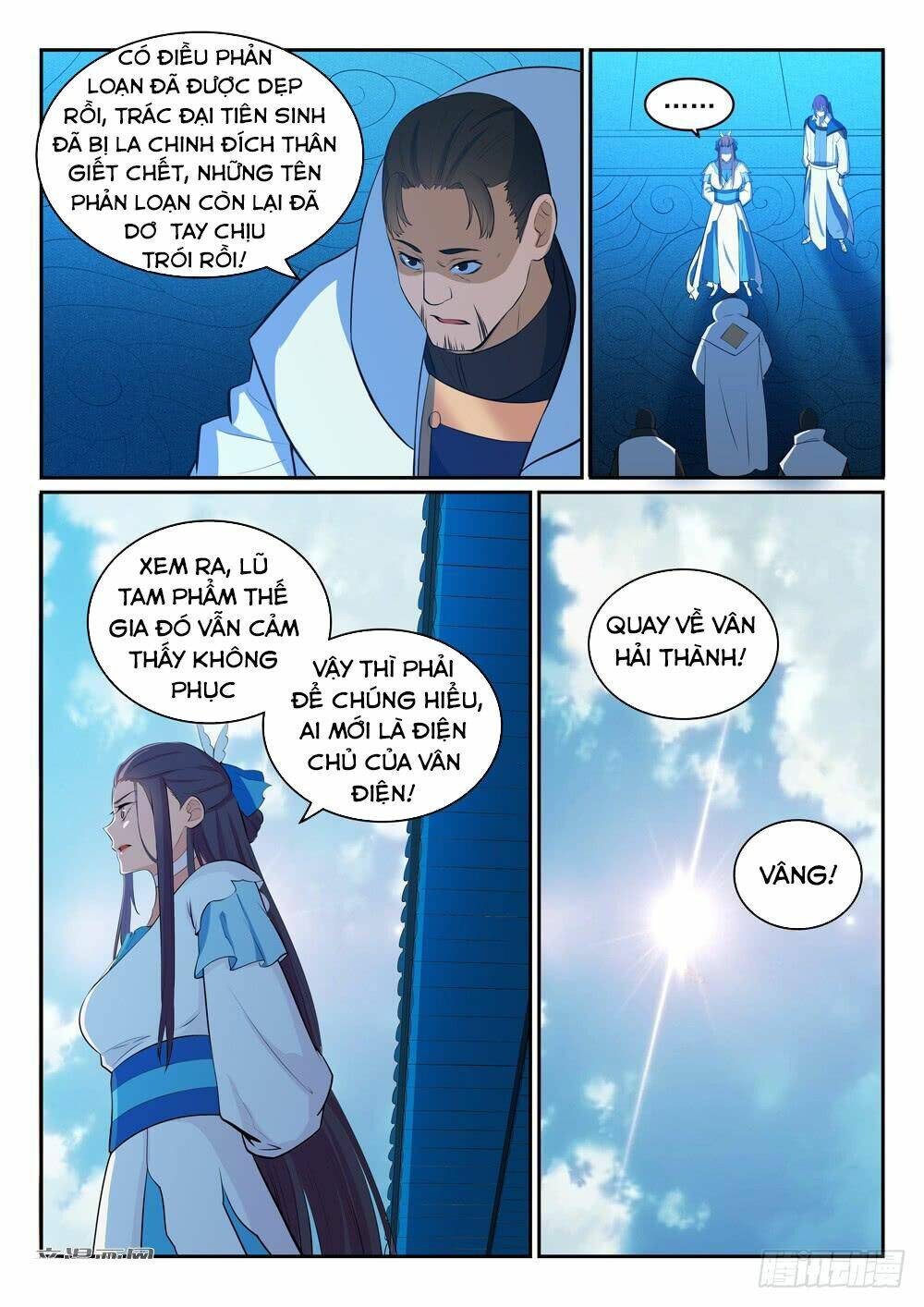 Bách Luyện Thành Thần Chapter 326 - Trang 2