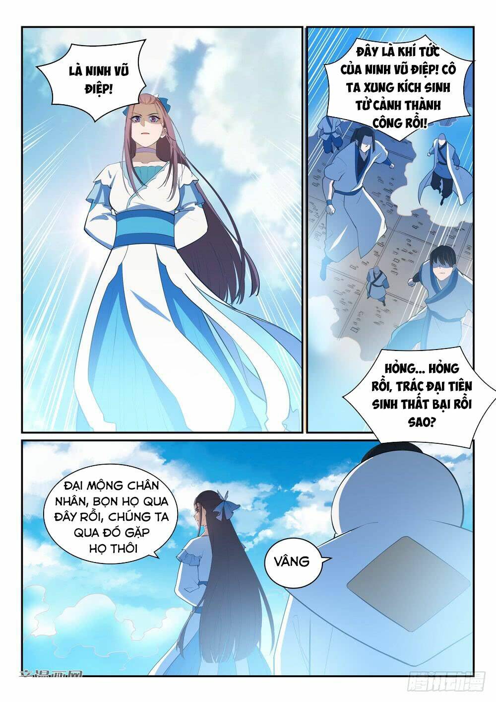 Bách Luyện Thành Thần Chapter 326 - Trang 2