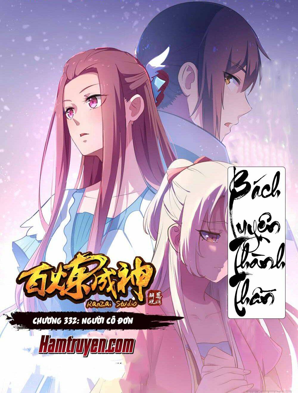 Bách Luyện Thành Thần Chapter 332 - Trang 2