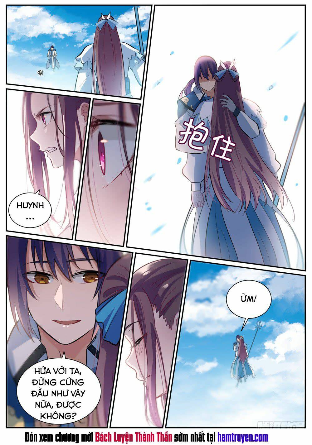 Bách Luyện Thành Thần Chapter 339 - Trang 2