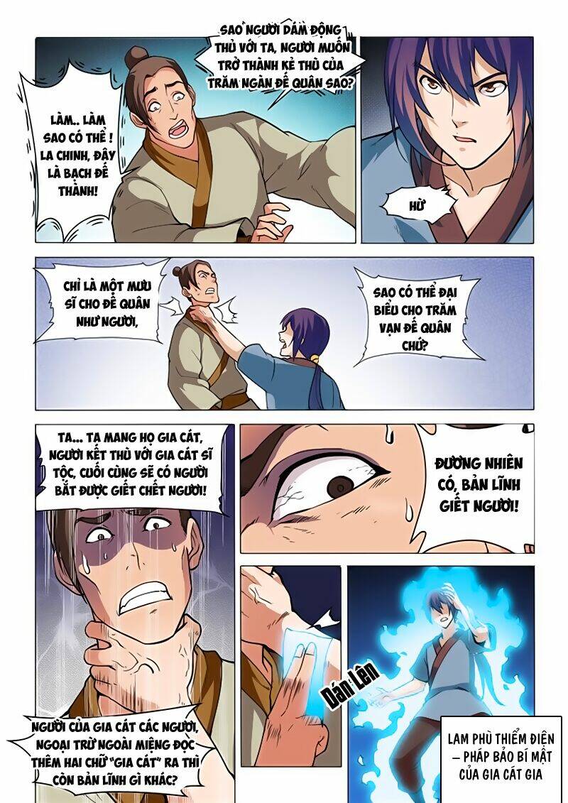 Bách Luyện Thành Thần Chapter 34 - Trang 2