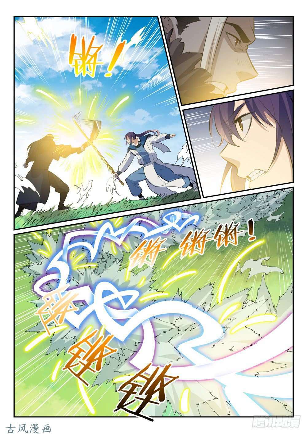 Bách Luyện Thành Thần Chapter 341 - Trang 2