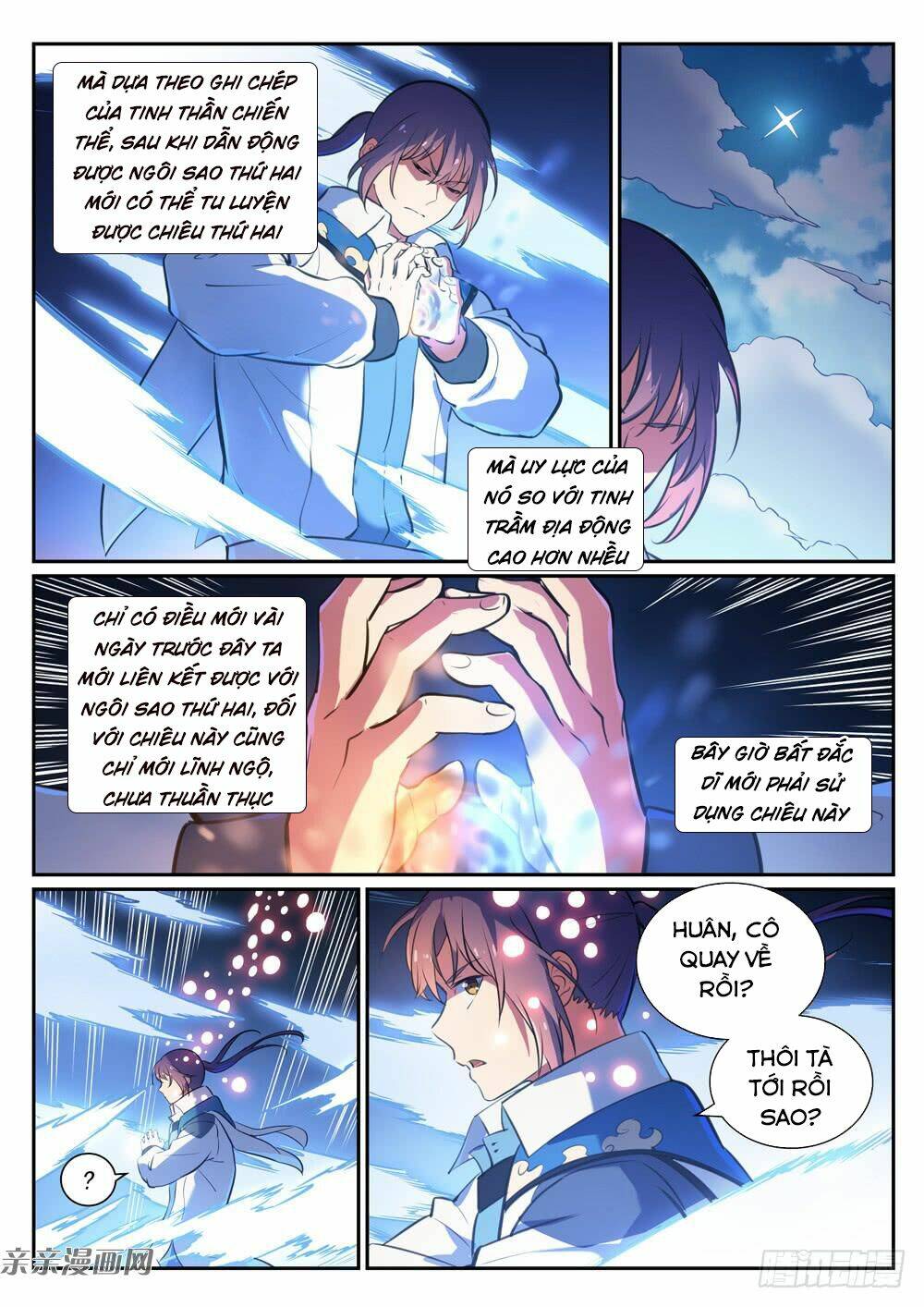 Bách Luyện Thành Thần Chapter 345 - Trang 2