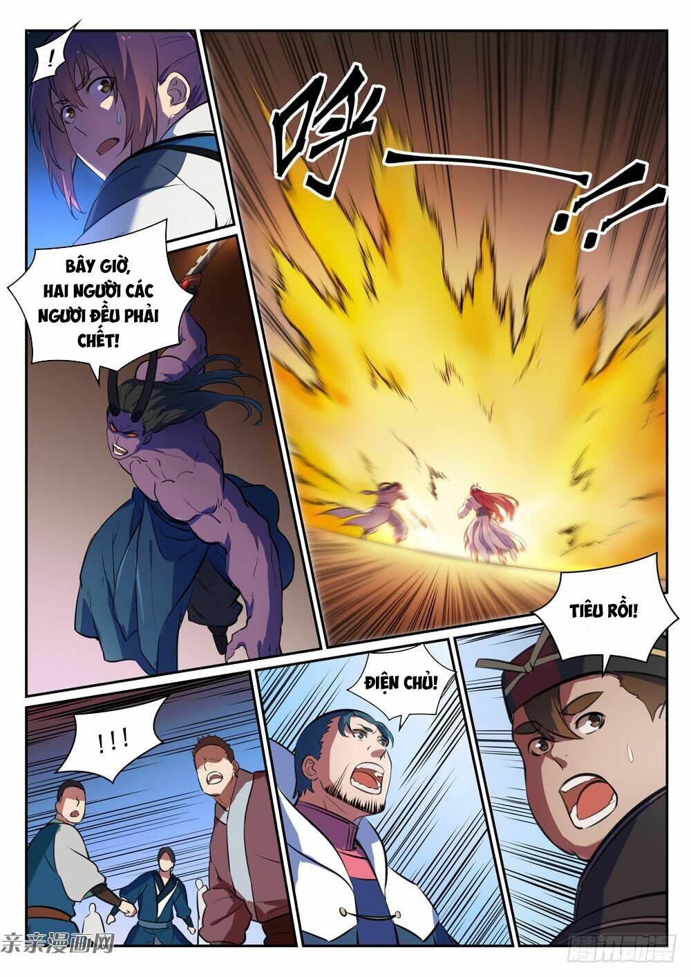 Bách Luyện Thành Thần Chapter 345 - Trang 2