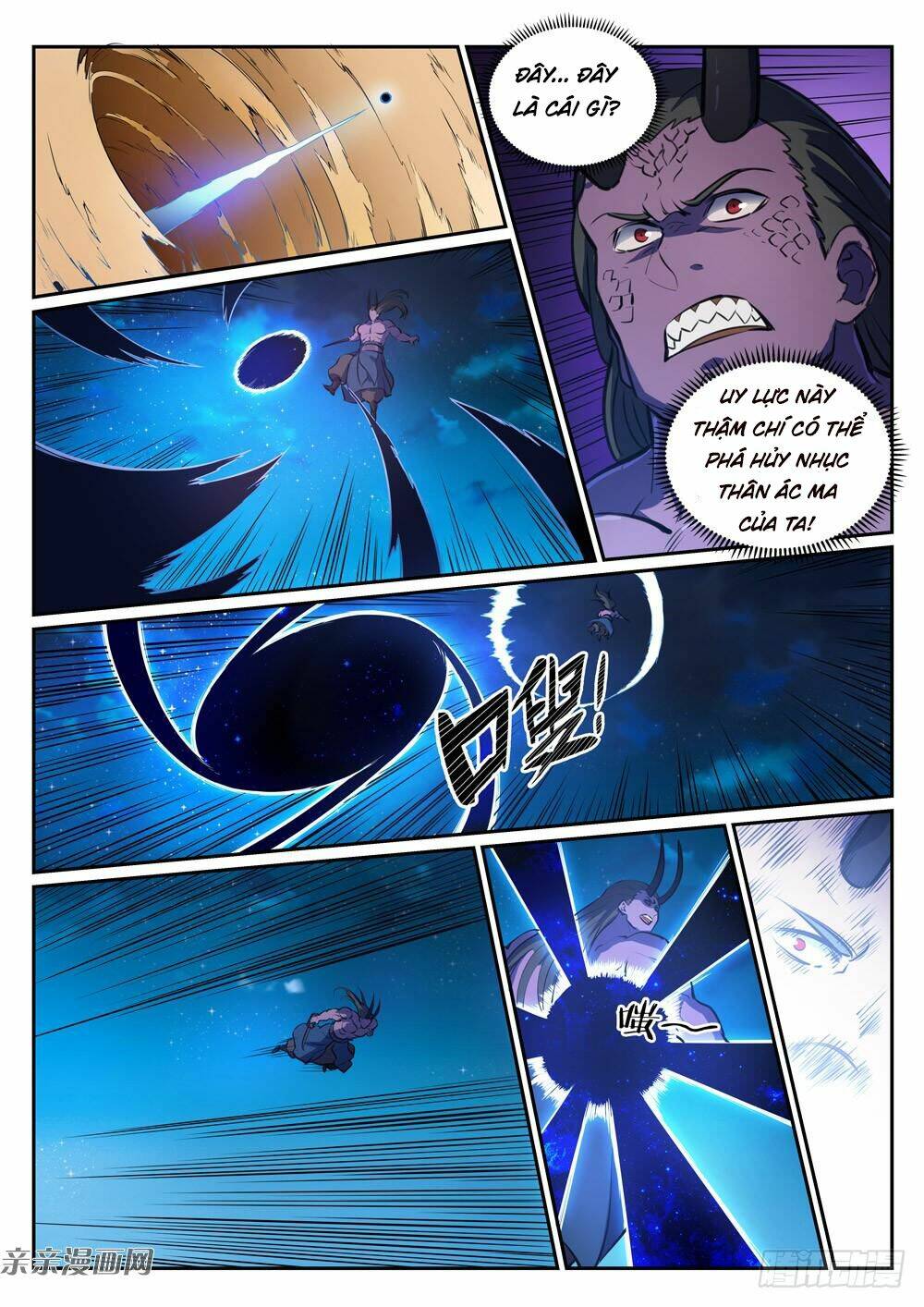 Bách Luyện Thành Thần Chapter 345 - Trang 2