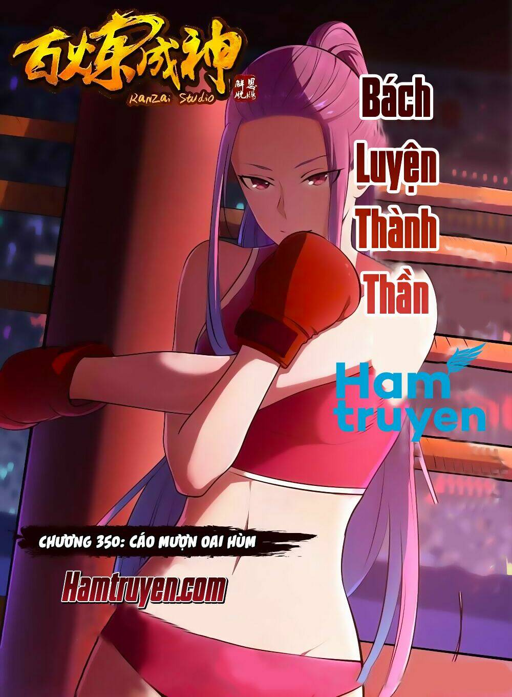 Bách Luyện Thành Thần Chapter 350 - Trang 2