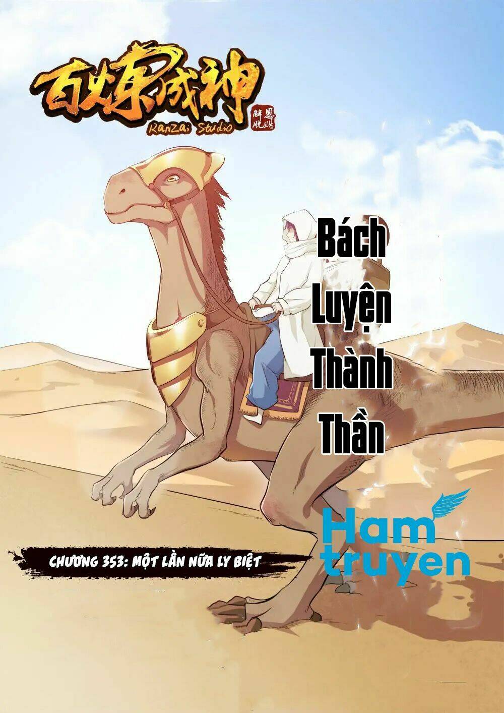 Bách Luyện Thành Thần Chapter 353 - Trang 2