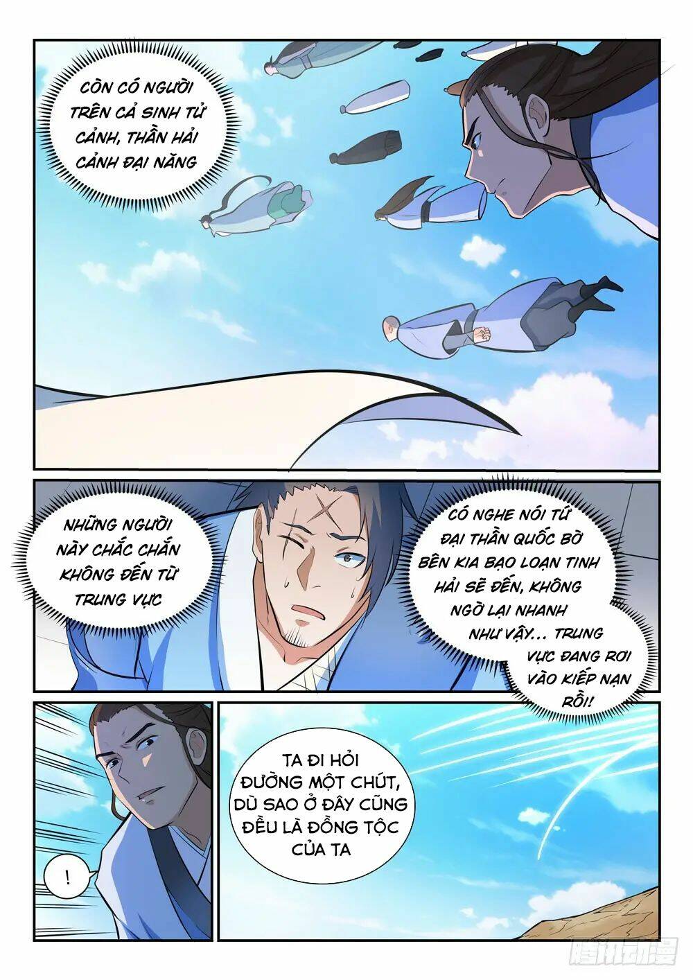 Bách Luyện Thành Thần Chapter 358 - Trang 2