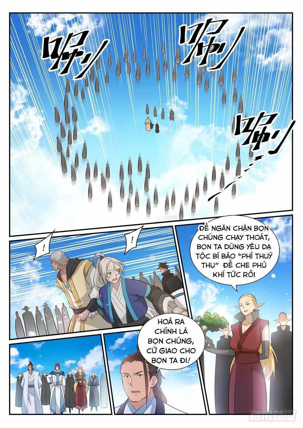 Bách Luyện Thành Thần Chapter 359 - Trang 2