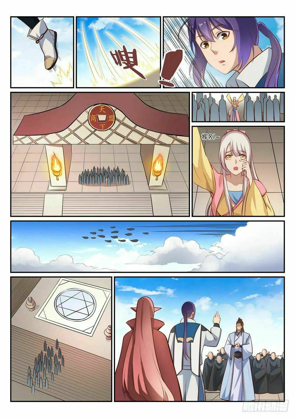 Bách Luyện Thành Thần Chapter 362 - Trang 2