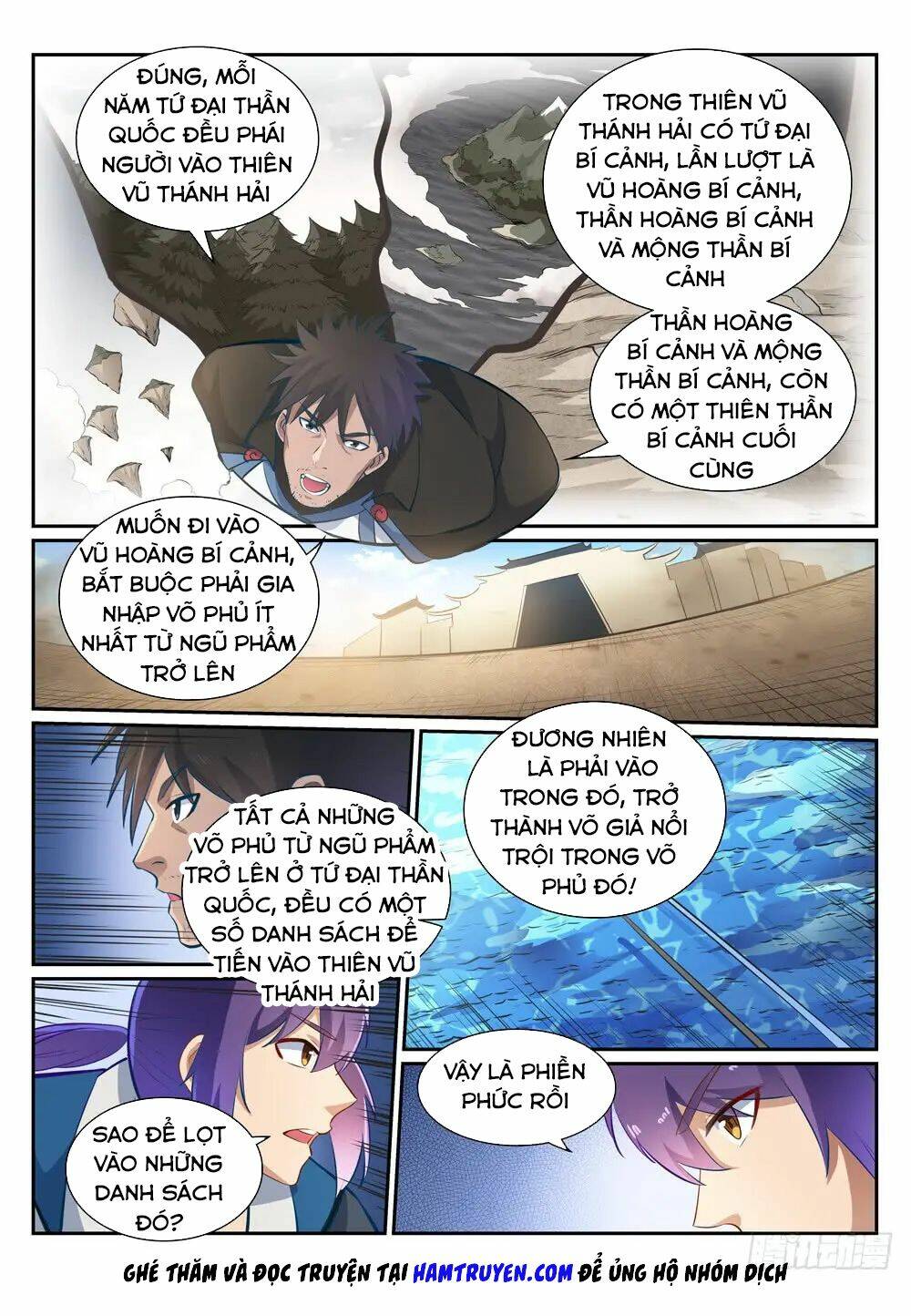 Bách Luyện Thành Thần Chapter 362 - Trang 2