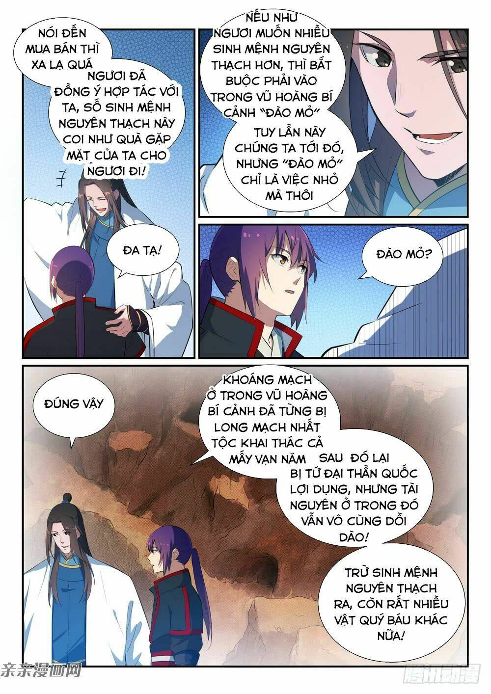 Bách Luyện Thành Thần Chapter 371 - Trang 2