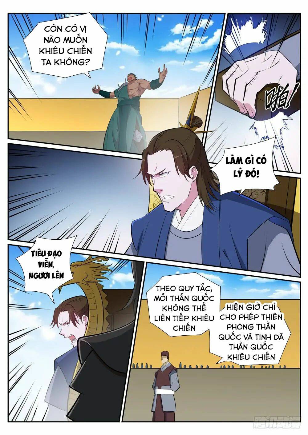 Bách Luyện Thành Thần Chapter 376 - Trang 2