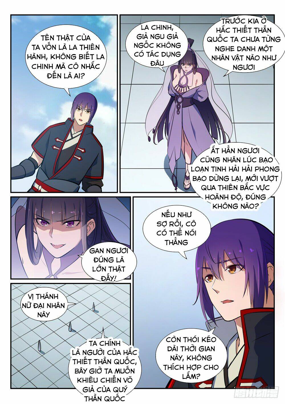 Bách Luyện Thành Thần Chapter 379 - Trang 2