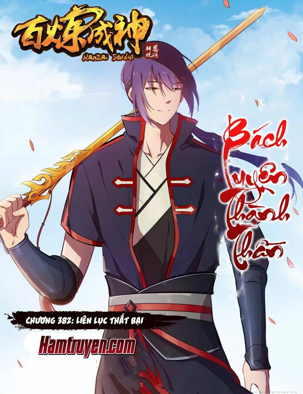 Bách Luyện Thành Thần Chapter 382 - Trang 2