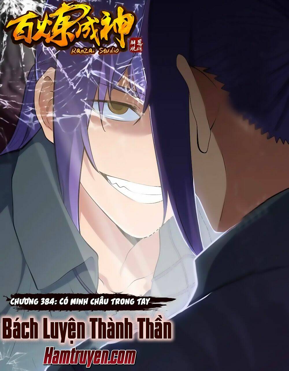 Bách Luyện Thành Thần Chapter 384 - Trang 2