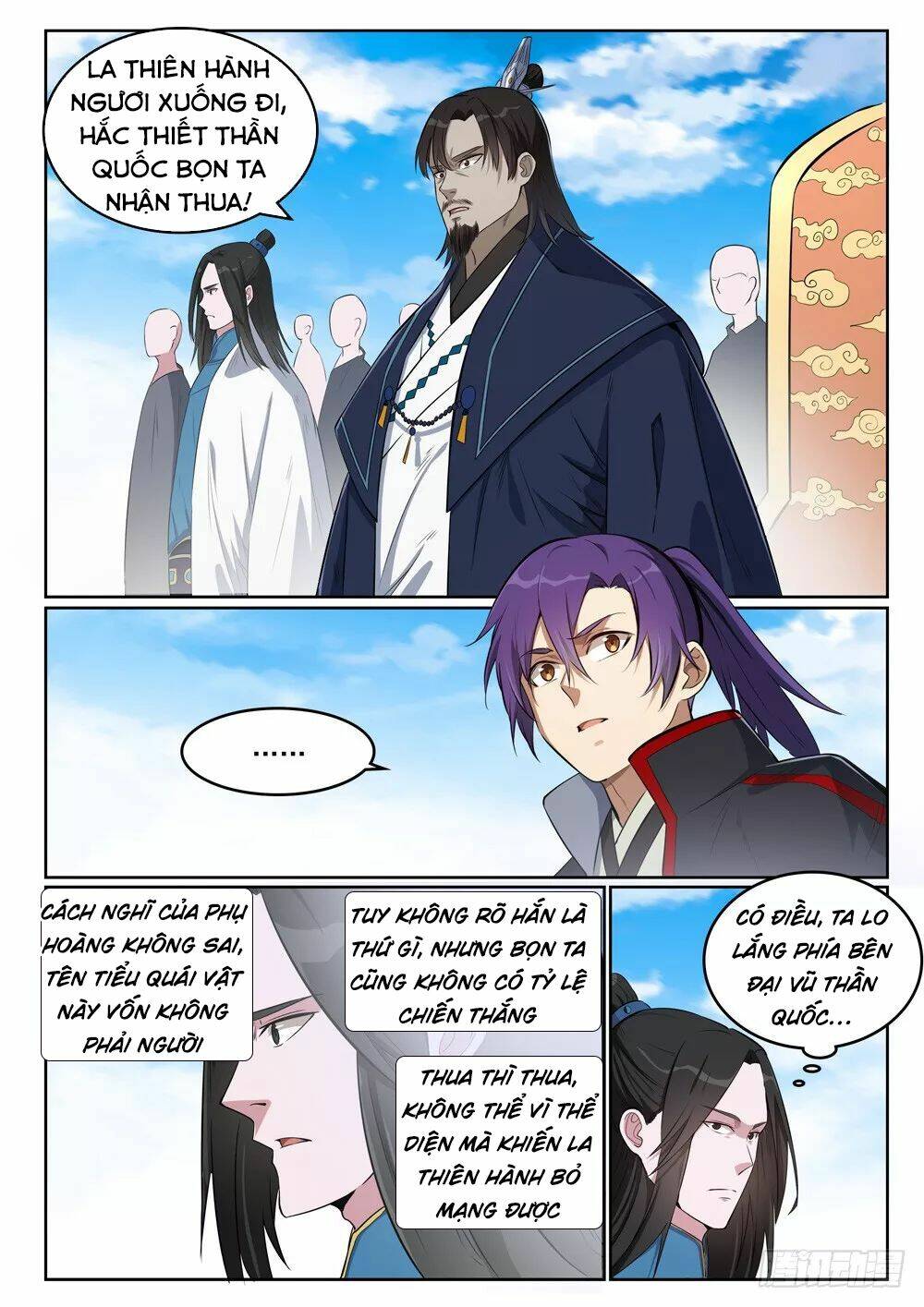Bách Luyện Thành Thần Chapter 393 - Trang 2