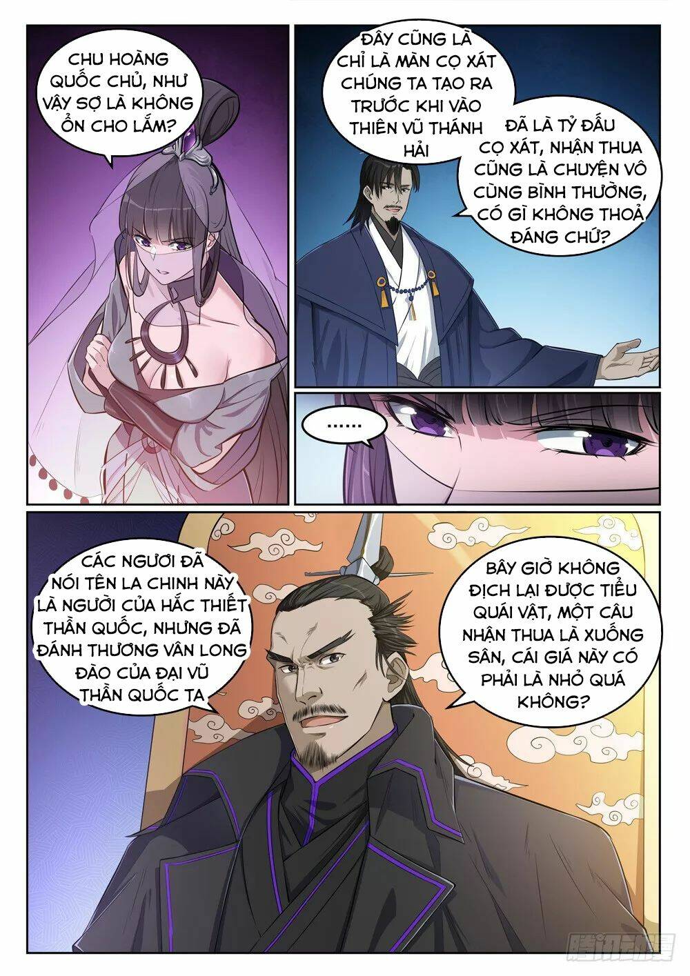 Bách Luyện Thành Thần Chapter 393 - Trang 2