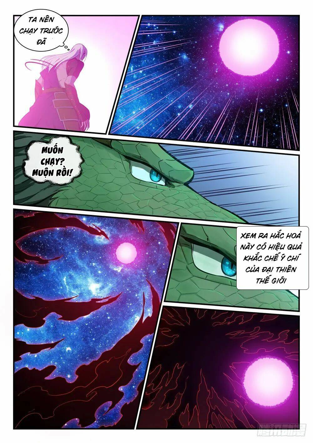 Bách Luyện Thành Thần Chapter 394 - Trang 2