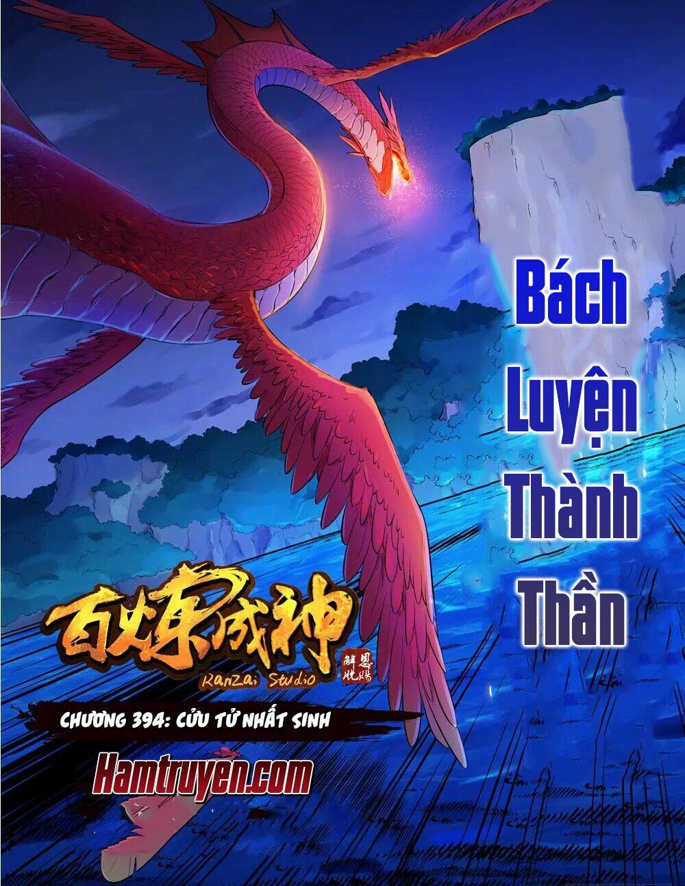 Bách Luyện Thành Thần Chapter 394 - Trang 2