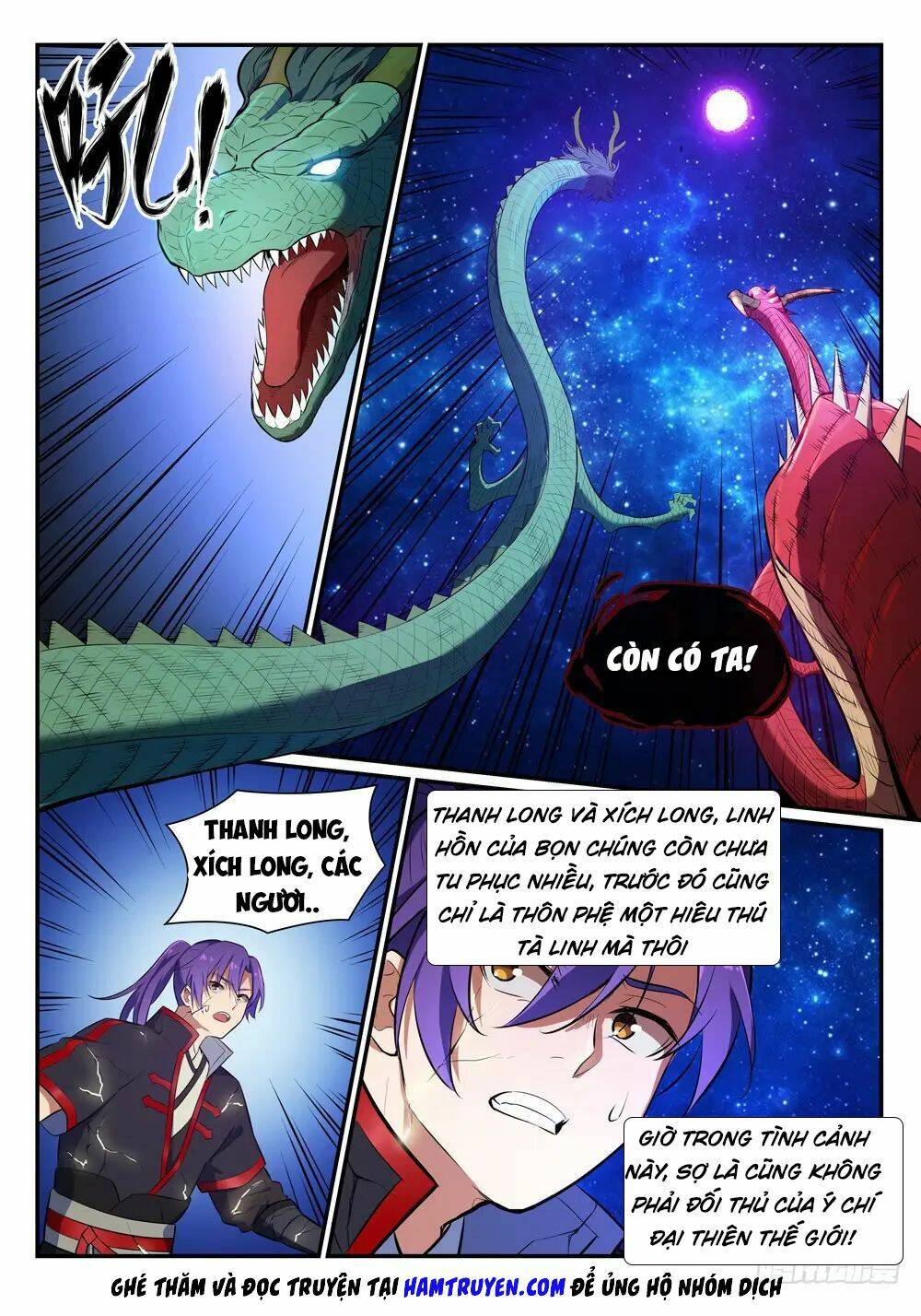 Bách Luyện Thành Thần Chapter 394 - Trang 2