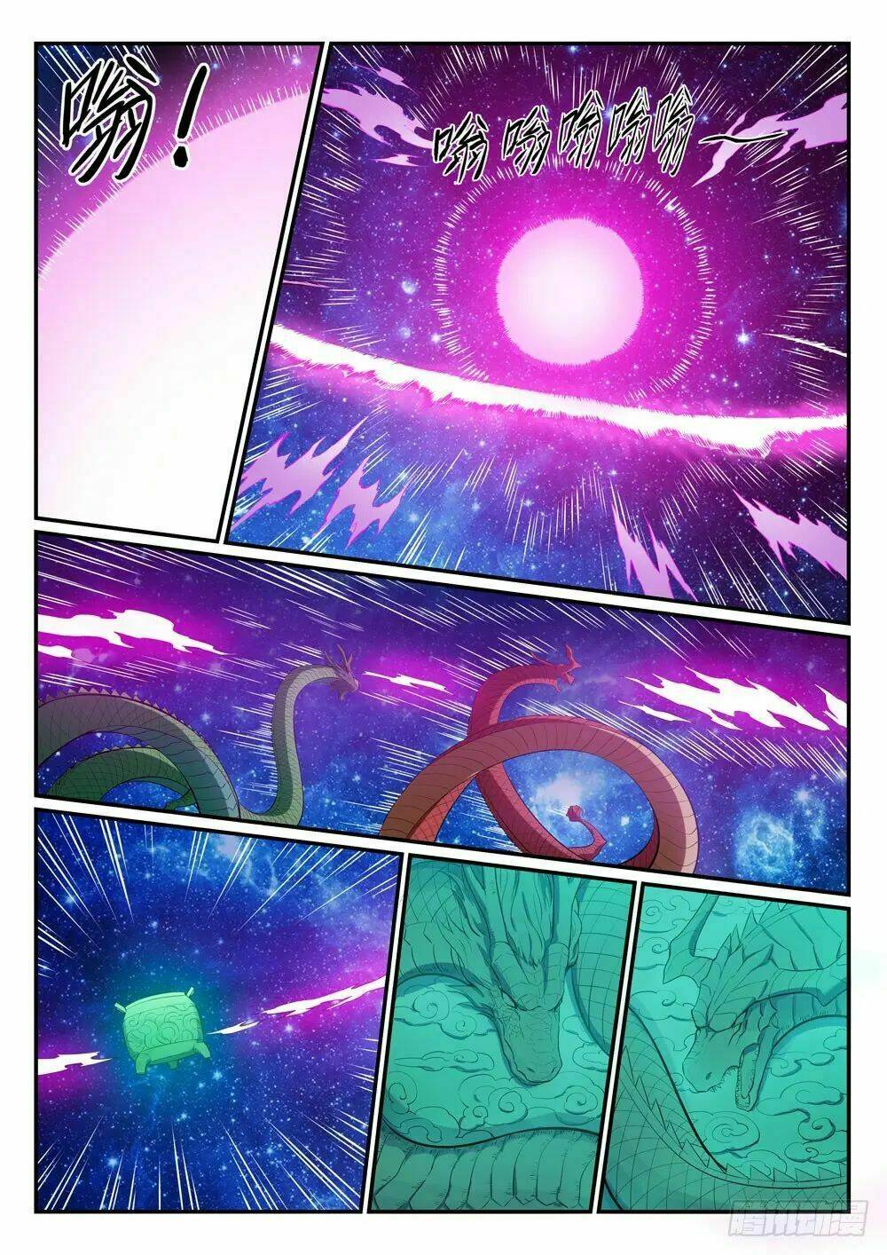 Bách Luyện Thành Thần Chapter 394 - Trang 2