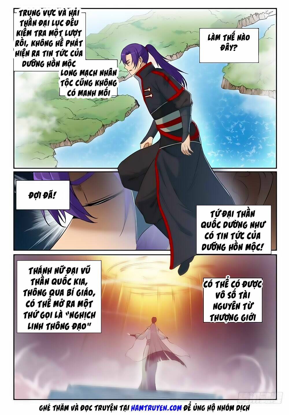 Bách Luyện Thành Thần Chapter 395 - Trang 2