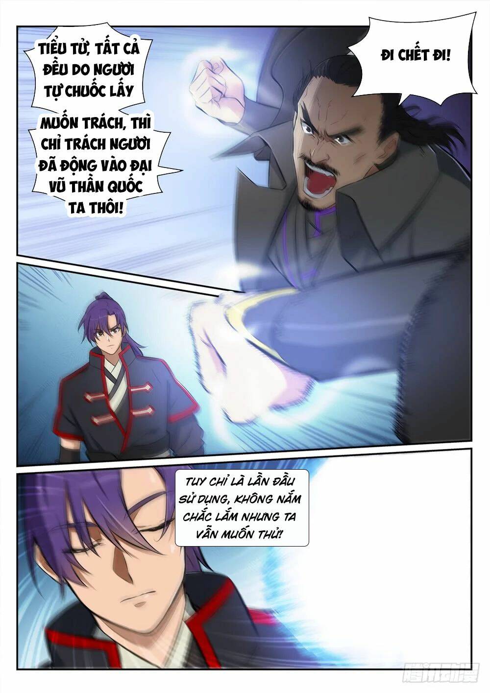 Bách Luyện Thành Thần Chapter 396 - Trang 2