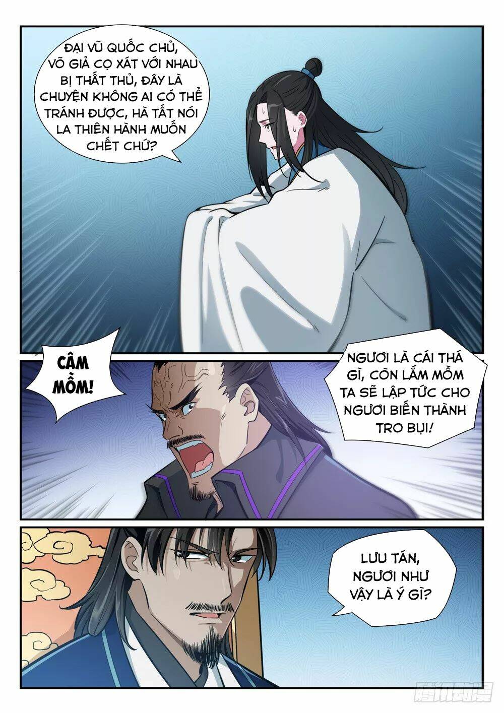 Bách Luyện Thành Thần Chapter 396 - Trang 2