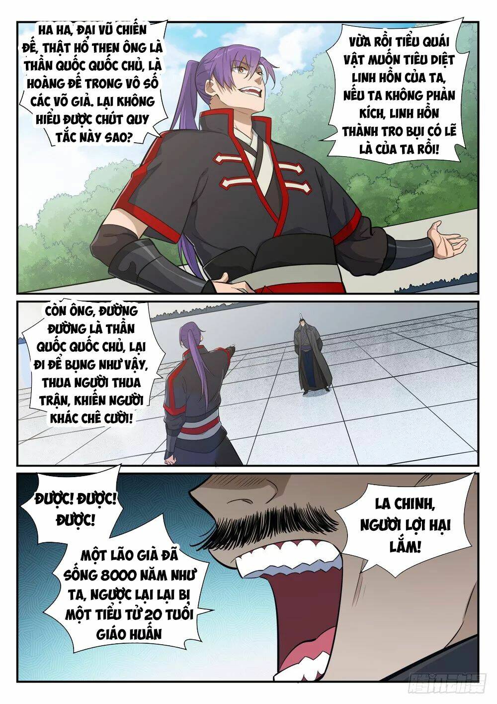 Bách Luyện Thành Thần Chapter 396 - Trang 2