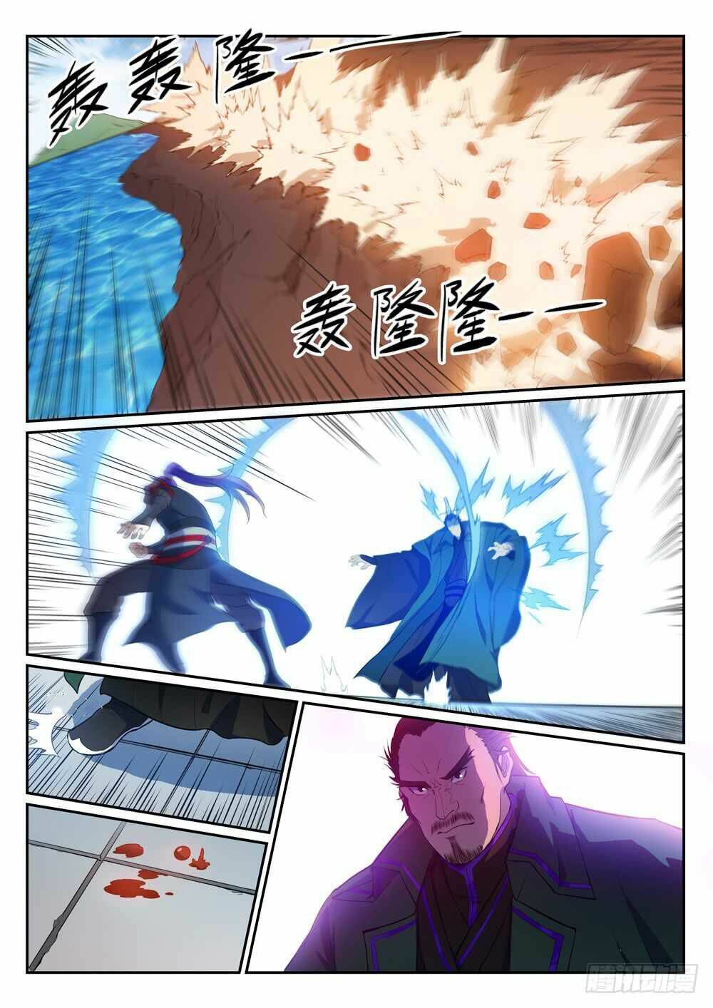 Bách Luyện Thành Thần Chapter 397 - Trang 2