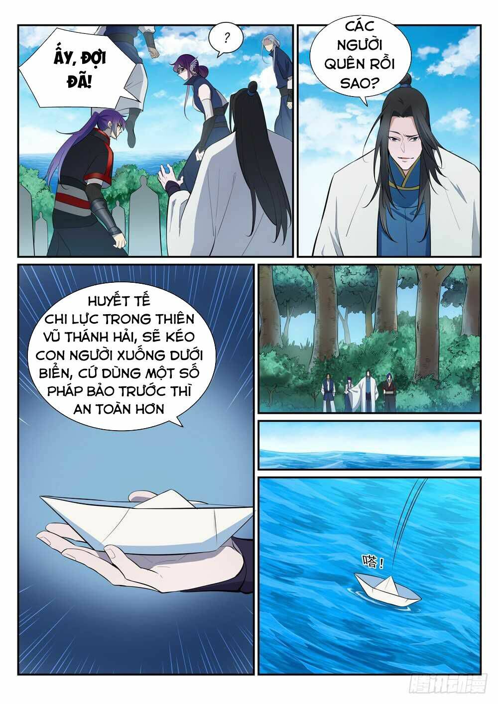 Bách Luyện Thành Thần Chapter 399 - Trang 2