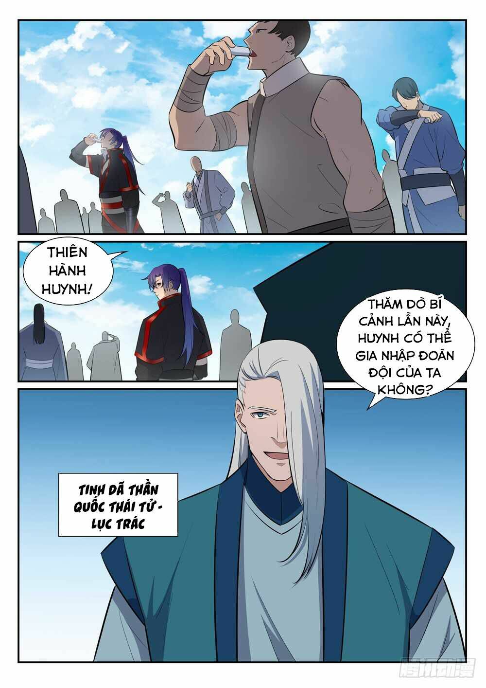 Bách Luyện Thành Thần Chapter 399 - Trang 2