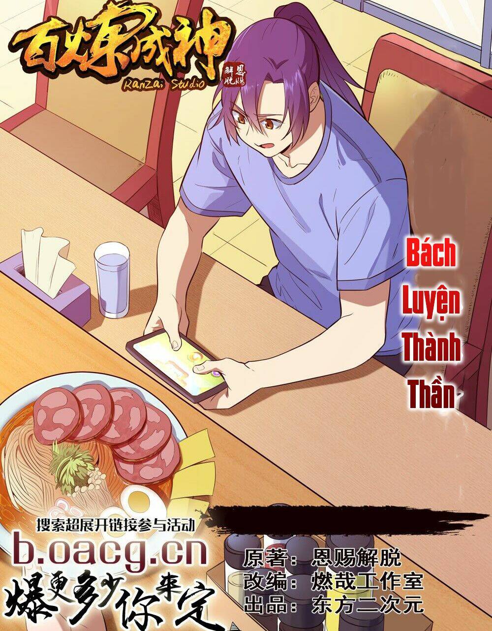 Bách Luyện Thành Thần Chapter 408 - Trang 2