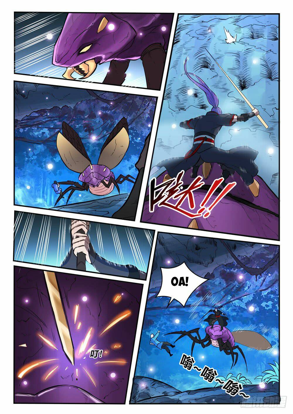 Bách Luyện Thành Thần Chapter 409 - Trang 2