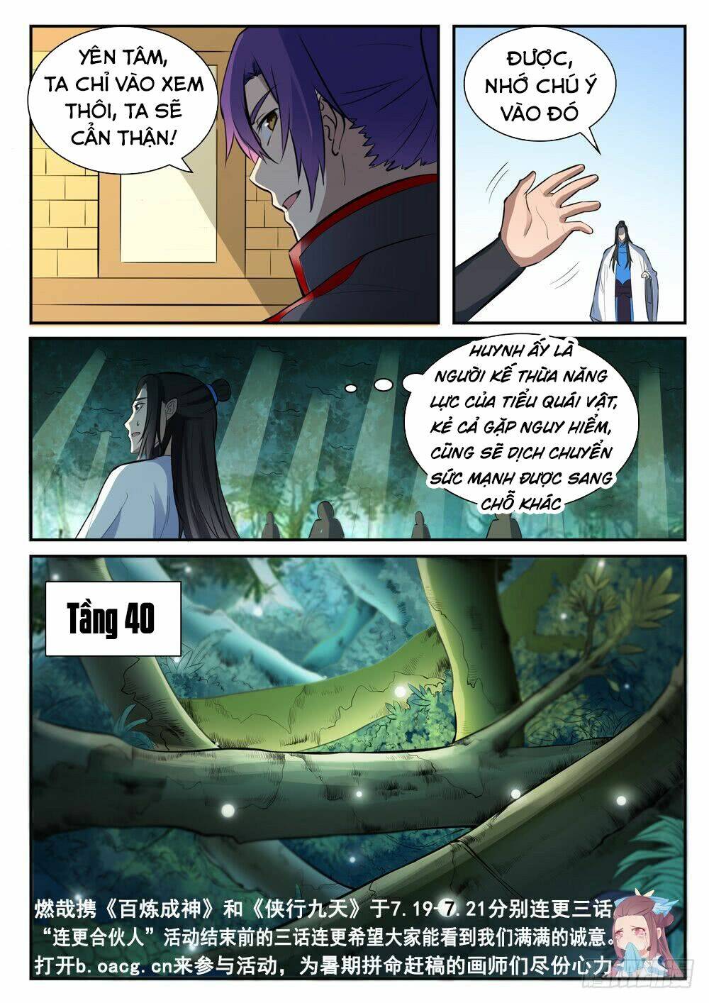 Bách Luyện Thành Thần Chapter 409 - Trang 2