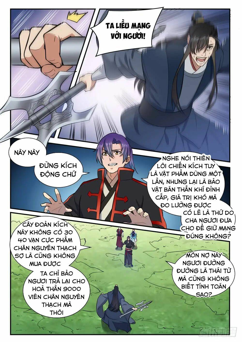 Bách Luyện Thành Thần Chapter 412 - Trang 2