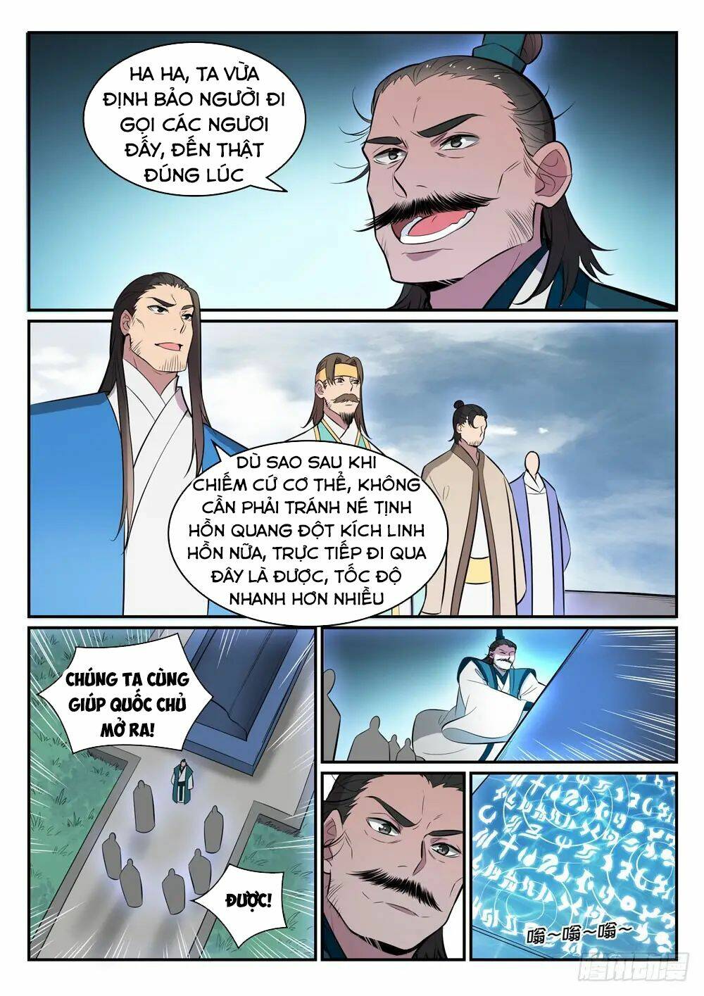 Bách Luyện Thành Thần Chapter 428 - Trang 2